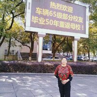 外婆 - Han