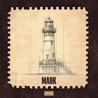 Маяк - Bakhtin
