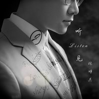 都是我 - 阮明杰