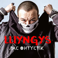 Жағыңды қарыстыр - ШYNGYS & Truman