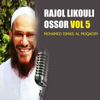 Tabri'at Al Dahabi mina el nasiha el mansoba ilayh, Pt.6 - Mohamed ismail Al Moqadim