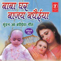 Dailouge, Dhoti Debo Kurta Debo - Anju