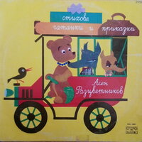 Гого млад юнак - Велко Кънев & Люба Алексиева & Явор Спасов