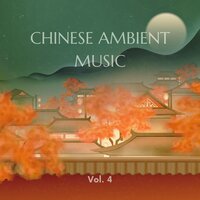 Asian Lotus Flower - Chinese Ambient