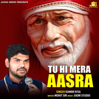 Tu Hi Mera Aasara - Kumar Atul & Anil Tilakdhari