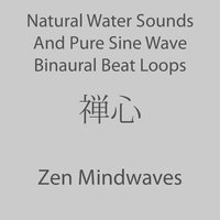 Rain And 27.3 Hz Schumann Resonance Beta Wave For Creative Thinking And Concentration - Zen Mindwaves