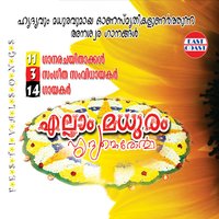 Kuliralayilakum - Mano & Unni Menon