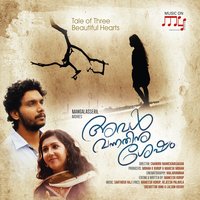 Ariyavalli Kudilil - Unni Menon