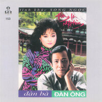 Người Em Viễn Xứ - Huong Lan