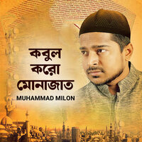 Kobul Koro Monajat - Muhammad Milon