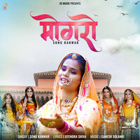 Mogra - Sonu Kanwar