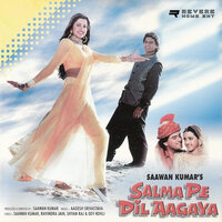 Jara Dholki Bajao - Udit Narayan & Asha Bhosle