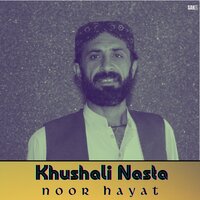 Khumar Khumar Charsi Malanga - Noor Hayat