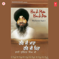 Har Ji Mata Har Ji Pita - Bhai Surinder Singh