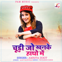 Chudi Jo Khanke Hathon Mein - Amrita Dixit