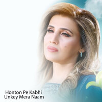 Kabhi Tum Bhi Hum Se Thay Aashna - Humaira Channa