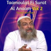 Taamoulat Fi Surat Al Anaam, Pt.7 - Yasser Barhami