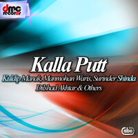Faqir - Dilshad Akhtar