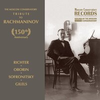 Prelude in G Minor, Op. 23 No. 5 - Эмиль Гилельс & Сергей Васильевич Рахманинов