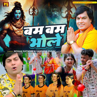 Bam Bam Bhole - Mohan Rathore & Vandana Yadav