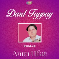 Bya Ba Ta Rapase - Amin Ulfat