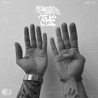 Pensieri Da Gin - Peter Wit & Neazy nez