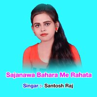 Sajanawa Bahara Me Rahata - Santosh Raj