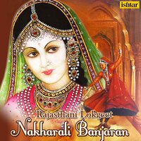 Naaya Ki Baraat - Rekha Rao & Tejkaran Rao