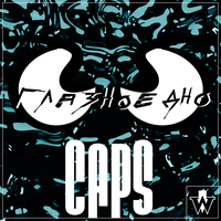Ни в одном глазу - Caps