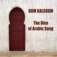 Min elli a'al - Umm Kulthum