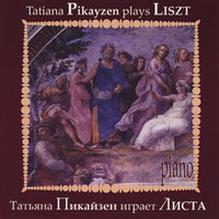Années de pèlerinage II, Supplément, S. 162 "Venezia e Napoli": No. 2, Canzone del Gondoliere nel Otello di Rossini - Tatiana Pikayzen & Ференц Лист