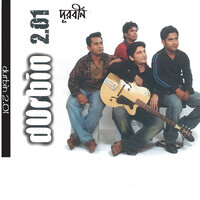 Lal Sobuj - Shahid