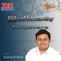 Anbana Devane - Hema John & Kirubavathy Daniel