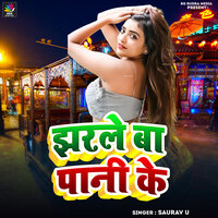 Jharale Ba Pani ke - Saurav U