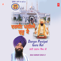 Nanak Chinta Mat Karoh - Bhai Harnam Singh Ji