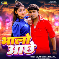Bhalo Aachhe - Lucky Raja & Neha Raj
