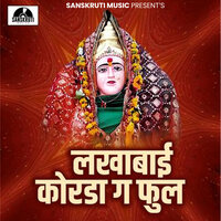 Lakhabai Korada G Phul - Balu Shinde