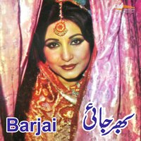 Main Rakhi Ohde - Nazir Begum