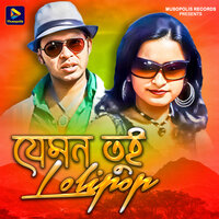 Jemon Tui Lolipop - Ramesh Das