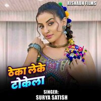 Theka Leke Tokela - Surya Satish