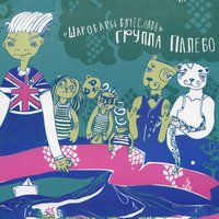 Древесина - Палево