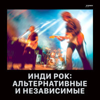 Death - White Lies