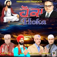 Hoka - Amarjit Kaul