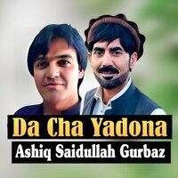 Raqiba Pata Bande Ba Or Pore Kama. - Ashiq & Saidullah Gurbaz