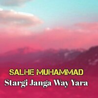 Pa Shukar Ba Khudya Ta Ba Sajida Kram - Salhe Muhammad