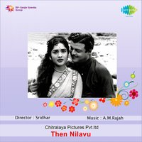 Malare Malare Theriyatha - P. Susheela