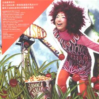 The Taming Of The Shrew - Sammi Cheng