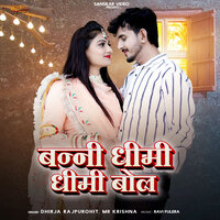 Banna Chudla Molay Do Char - Dhirja Rajpurohit & Mr Krishna