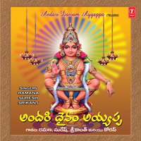 Karuna Choopraava - Ramana