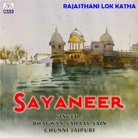 Sayaneer, Pt. 2 - Bhagwan Sahay Sain & Chunni Jaipuri